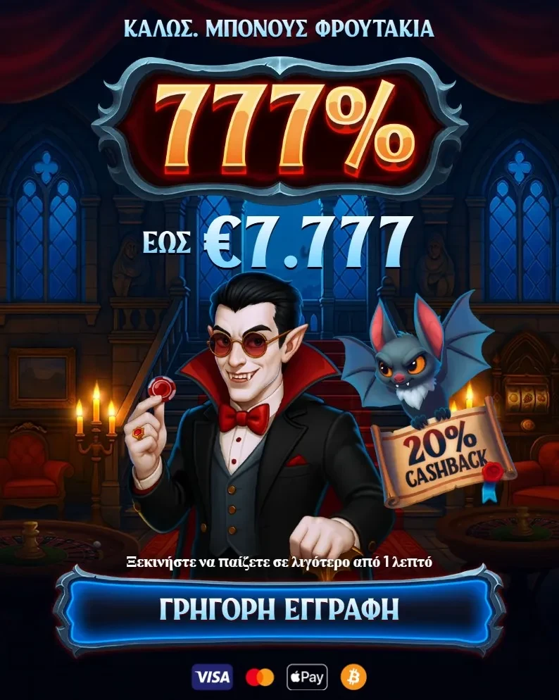 Dracula Casino banner