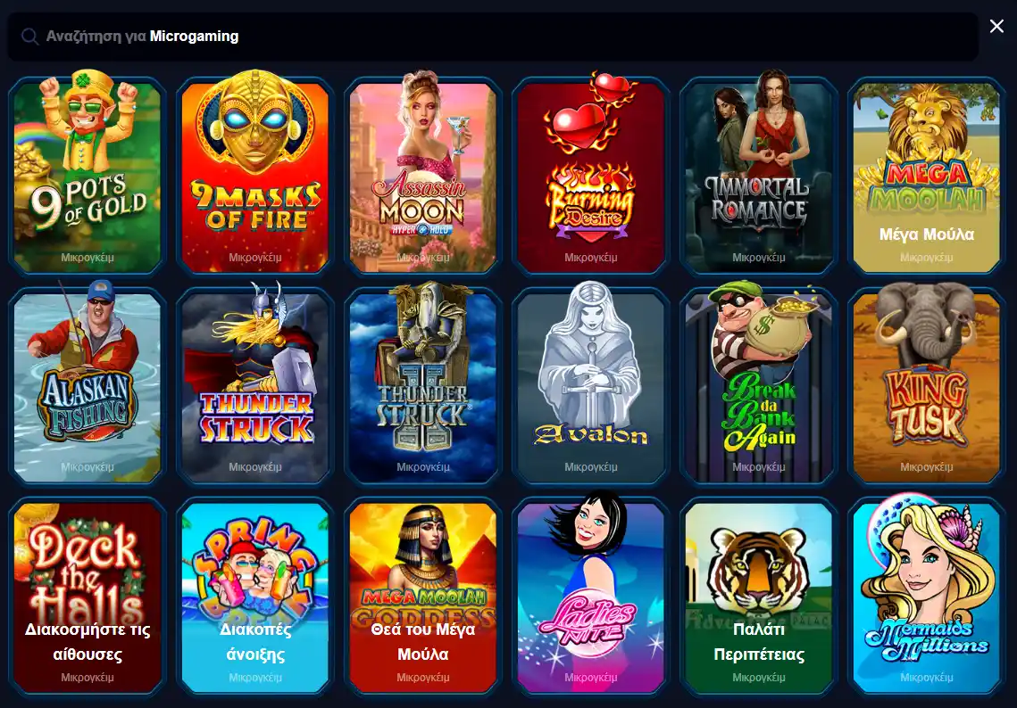 Παιχνίδια Microgaming στο Dracula Casino με δημοφιλή φρουτάκια